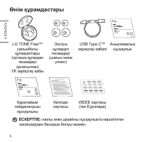 Страница 84