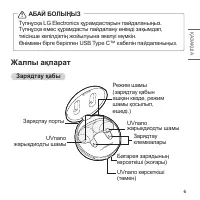 Страница 85
