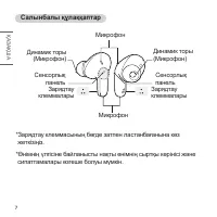 Страница 86