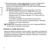 Страница 88
