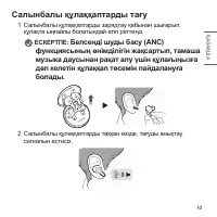 Страница 89
