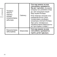 Страница 92