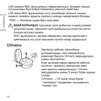 Страница 94