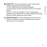 Страница 95