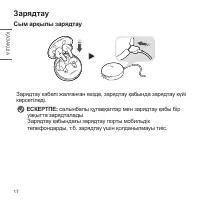 Страница 96
