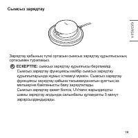Страница 97