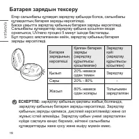 Страница 98