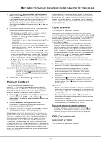 Страница 35