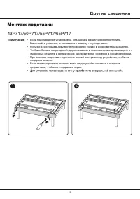 Страница 41