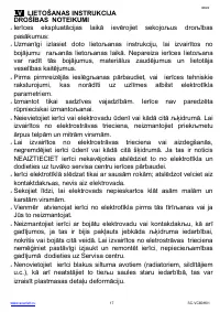 Страница 17