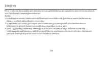 Страница 147