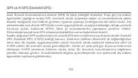 Страница 149