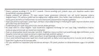 Страница 152