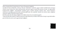 Страница 158