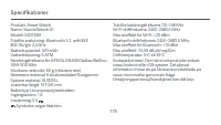 Страница 182