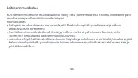 Страница 189