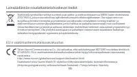Страница 198