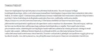 Страница 199