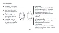 Страница 204