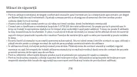 Страница 221