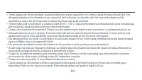Страница 222