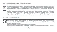 Страница 226