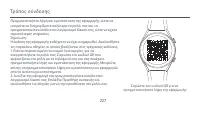 Страница 230