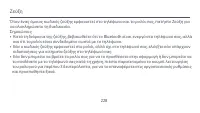 Страница 231