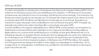 Страница 233