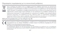 Страница 240