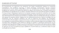 Страница 241