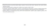 Страница 251
