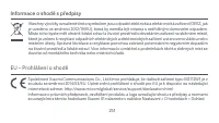 Страница 254