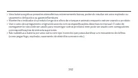 Страница 265