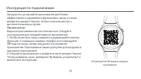 Страница 75