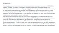 Страница 78