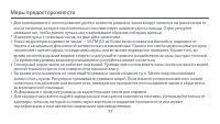 Страница 80