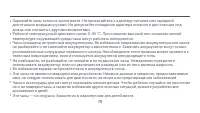 Страница 81