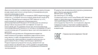Страница 84