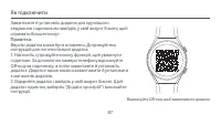 Страница 90