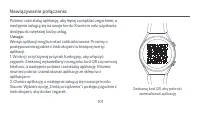 Страница 104