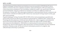 Страница 107