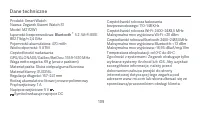 Страница 112