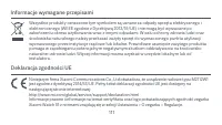 Страница 114