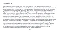 Страница 115