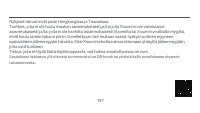Страница 200