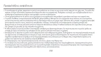 Страница 235
