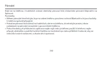 Страница 245