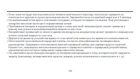 Страница 82