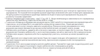 Страница 96